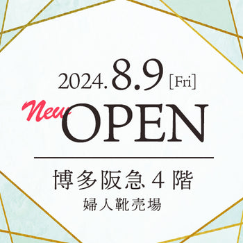 NEW SHOP OPEN　博多阪急店